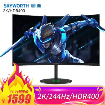 Skyworth 创维 27G1Q 27英寸曲面显示器（2K、1500R、144Hz、112%sRGB）