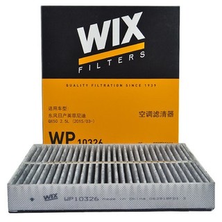 WIX 维克斯 WP10326 带碳空调滤芯 英菲尼迪专用 *3件