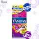 TAMPAX 丹碧丝 幻彩系列 导管式 普通流量 卫生棉条 7支 *5件