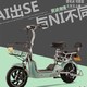 SUNRA 新日 乐感cc 锂电版 电动自行车