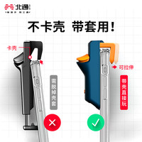 BETOP 北通 BEITONG BTP-J1 吃鸡神器