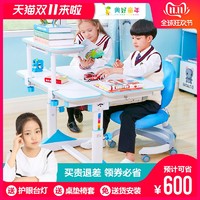 儿童学习桌书桌书架写字桌升降桌课桌椅家用桌书桌椅儿童桌套装