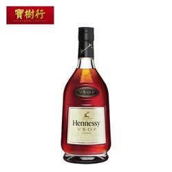 宝树行 轩尼诗vsop700mL Hennessy干邑白兰地法国原装进口洋酒