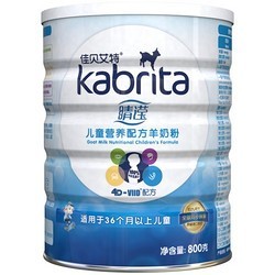 Kabrita佳贝艾特睛滢儿童学生羊奶粉4段800g