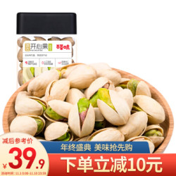 Be&Cheery 百草味 罐装 开心果 238g *4件