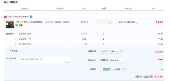 白菜党:EARISE 雅兰仕 Q8 电脑音响 普通版 2色可选