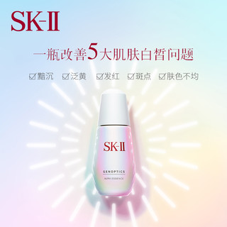SK-II SK-II小灯泡美白精华+淡斑笔组合装