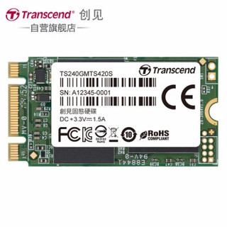 创见(Transcend)SSD固态硬盘 M.2接口 2242 MTS420S系列 240GB-256GB