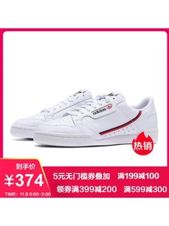 adidas阿迪达斯三叶草男鞋运动鞋休闲小白鞋板鞋