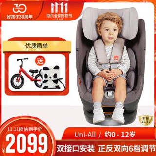好孩子高速安全座椅新生儿宝宝儿童汽车座0-12岁UNI-ALL UNI-ALL-19CNLGRY灰色 0-12岁