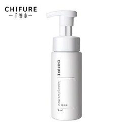 CHIFURE 千妇恋 洗面奶按压式氨基酸洁面泡沫180ml *4件