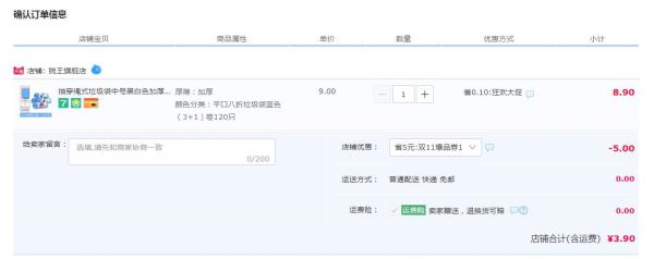 白菜党:锐王 蓝色平口垃圾袋 45*50cm 120只