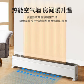 Midea 美的 HDY22LS 对流式静音储热节能踢脚线取暖器