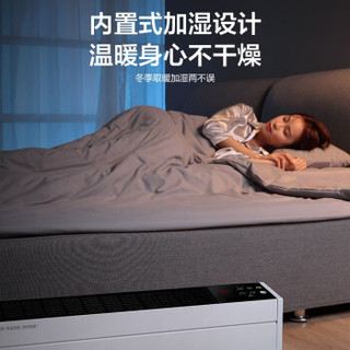 Midea 美的 HDY22LS 对流式静音储热节能踢脚线取暖器