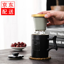 诗中瓷（SHIZCI）便捷茶杯陶瓷杯子家用创意带盖过滤茶水分离泡茶杯