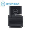 Dell/戴尔 XPS13笔记本45W电源圆头适配器19.5V2.31A电源线充电器