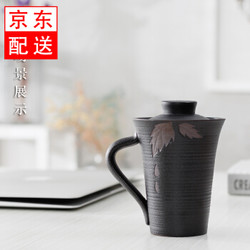 诗中瓷（SHIZCI）便捷主人杯茶杯陶瓷杯子家用创意带盖过滤茶水分离泡茶杯