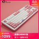 Akko 酷创者001樱花北京故宫游戏机械键盘樱桃德国Cherry红轴茶轴