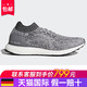 Adidas阿迪达斯 UltraBOOST Uncaged休闲运动鞋跑步鞋跑鞋