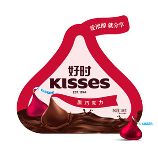 京东PLUS会员：好时 Kisses 特醇浓黑巧克力 146g  *7件