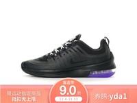 耐克/NIKE 男鞋 Air Max Axis 男子气垫缓震运动休闲鞋 AA2148-004