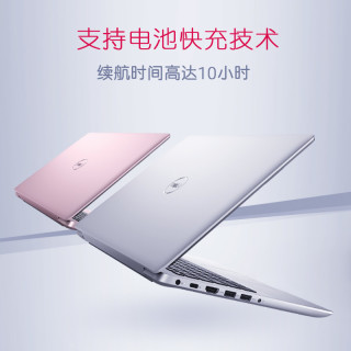 DELL 戴尔 灵越5000 八代酷睿i5集显14英寸256GB