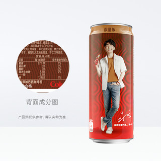 Coca-Cola 可口可乐 饮料 罐装 330ml*6