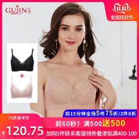 GUJIN/古今 薄款舒适无钢圈侧收副乳蕾丝内衣文胸女 *4件