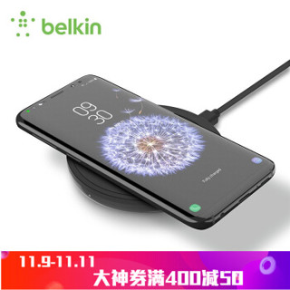 belkin 贝尔金 F7U082yz 无线快充充电器 10W 黑色