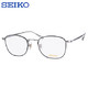 9日0点：SEIKO 精工 H03097 轻盈全框眼镜框