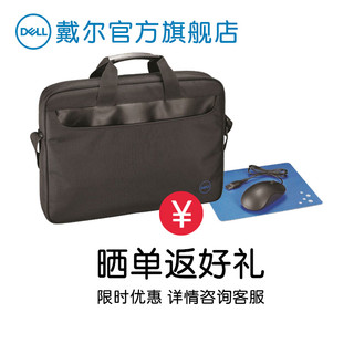 Dell/戴尔 泰格斯包鼠套装 电脑包单肩包挎包手提包笔记本