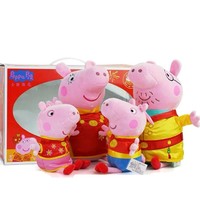  Peppa Pig 小猪佩奇 毛绒玩偶 新年礼盒装