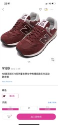 新百伦 new balance 574vb 经典三原色