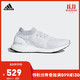 阿迪达斯官网adidas UltraBOOST Uncaged男鞋跑步运动鞋DA9157 如图 38.5
