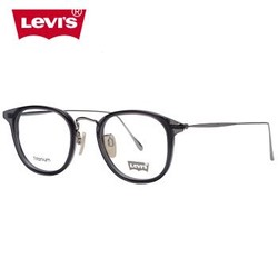 Levi's/李维斯 近视 镜框 LS94008-C03+凑单品