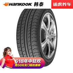 Hankook 韩泰 轿车汽车轮胎 途虎品质 免费安装 韩泰K415 205/55R16  91V适配朗逸马自达6宝来
