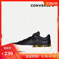 CONVERSE匡威官方 Chuck Taylor All Star Becca豹纹拼接 561736C