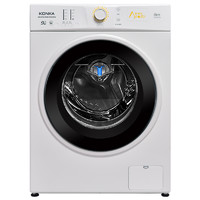 KONKA 康佳 XQG90-BB12D08W 9公斤 滚筒洗衣机