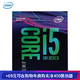英特尔（Intel）I5 9600KF 处理器CPU