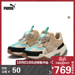 PUMA彪马官方正品 刘雯同款新款男女情侣休闲鞋 THUNDER 369355