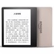 Amazon 亚马逊 Kindle Oasis（三代）电子书阅读器