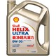 Shell 壳牌 Helix Ultra 金装极净超凡喜力 全合成机油 0W-20 SN级 4L