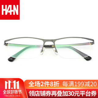 汉（HAN）纯钛半框42040 哑枪 配1.60非球面变灰色镜片(0-800度) *2件