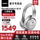 Bose QuietComfort35II qc35二代蓝牙耳机 博士无线主动降噪消噪耳罩式头戴耳麦