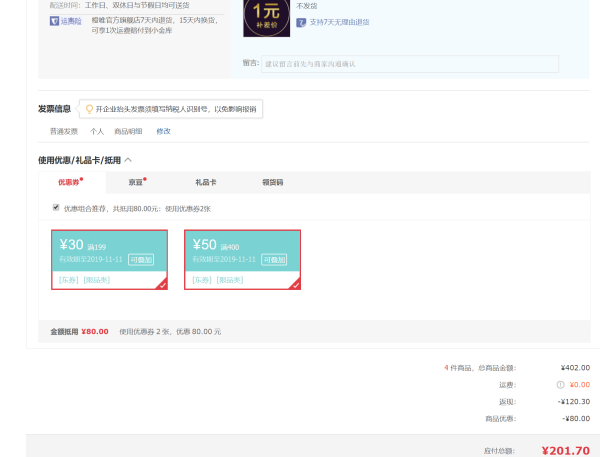历史低价:essilor 依视路 钻晶A3 1.60折射率 非球面镜片 2片 +凑单品