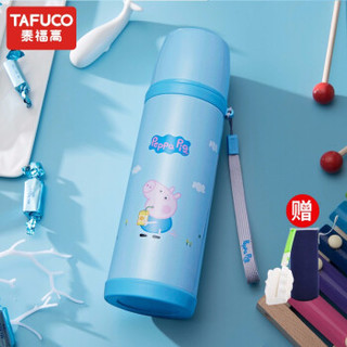 TAFUCO 泰福高 T-4004 Peppa Pig 小猪佩奇儿童保温杯 500ml *2件