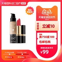 美国Revlon露华浓进口经典彩妆套装不脱色粉底液+炫亮黑管口红