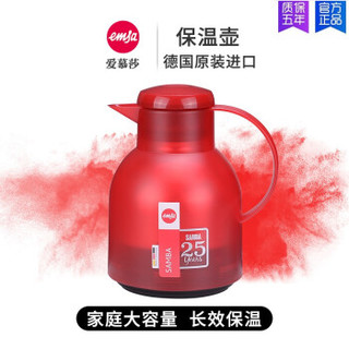 EMSA 爱慕莎 保温水壶 1L 珠光红