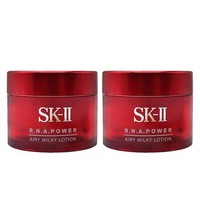 SK-II  肌源赋活修护精华霜 15g*2瓶装