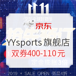 京东 YYsports旗舰店 全球购物节